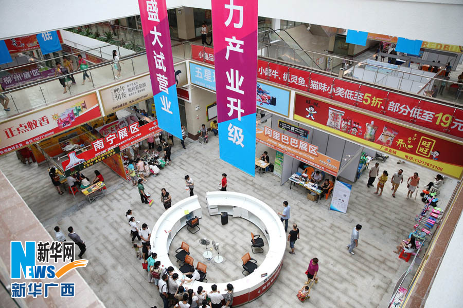 �μ��׽������������ȫ��ũ��ƷO2O���׻�Ĳ�չ�̡�