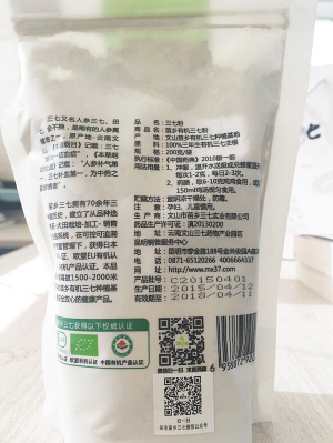 ������ɽ��������ר������֤