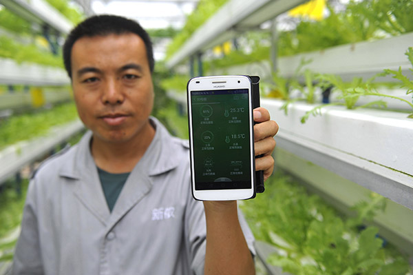 �ӱ������أ������ǻ�ũҵϵͳ ������ҵ����ת��