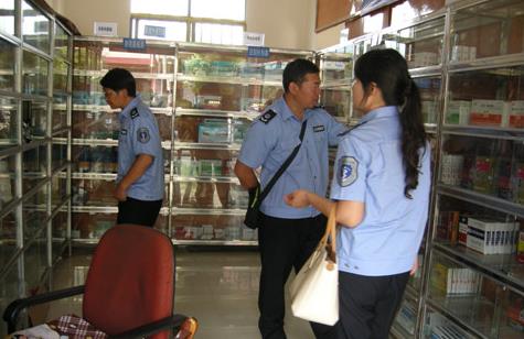 ����»Ȱ���������ල����ִ֯����Ա��չ��ҩ�г���������ж�