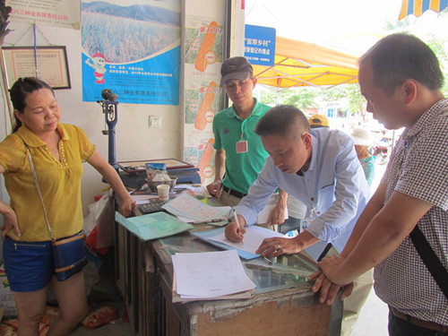 ������˫�������ؼ���鵽�°���ũ���г�ר����