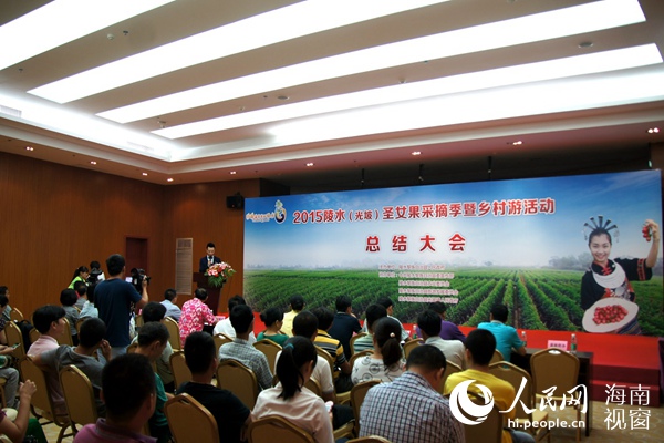 ��Ʒ��ũҵ���� ������ˮʥŮ����ժ�����Ļ