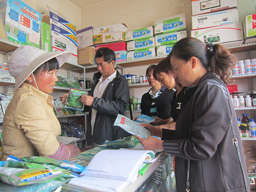 Ϫнӹվ濪չ2015ũʴ١ļж