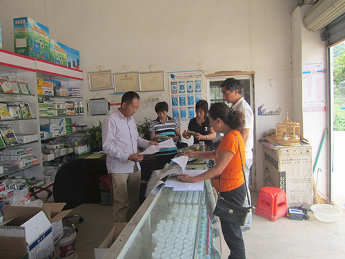 Ϫнӹվ濪չ2015ũʴ١ļж2