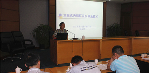 中国水产科学研究院暨大宗淡水鱼产业技术体系淡水养殖技术培训班在上海松江举行3