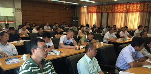 中国水产科学研究院暨大宗淡水鱼产业技术体系淡水养殖技术培训班在上海松江举行4