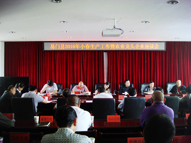 ����������ũҵ�ֻ�������˼·���ﶬũҵ����