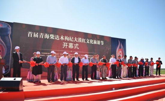 好品质助力青海枸杞“崛起”