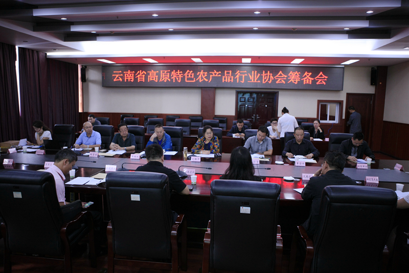 ���Ͻ�������ԭ��ɫũ��Ʒ��ҵЭ��