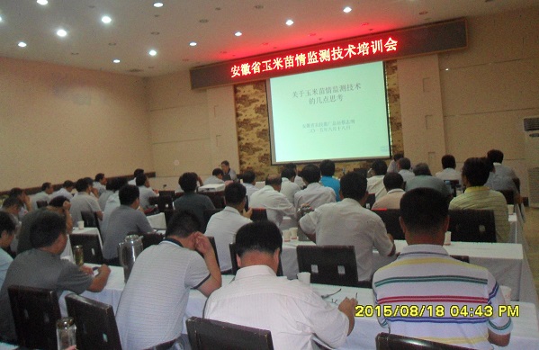 ���ո����гɹ��ٰ�ȫʡ���������⼼����ѵ��