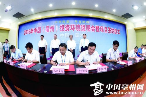 ���������ִ���ҩ��ҵ���조˫ǧ�ڡ�������λ��