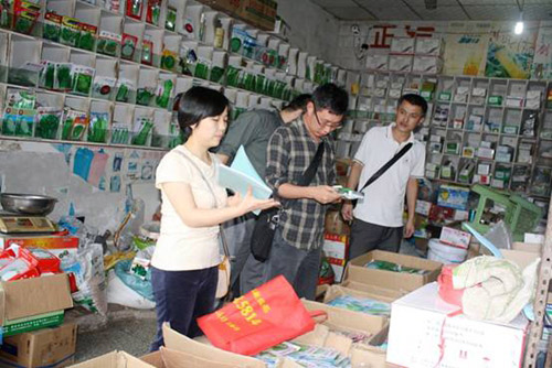 ��������վ��������Ͳ��߲������г�