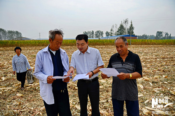 ���ո��ϣ����չ��¡������յĿ���3