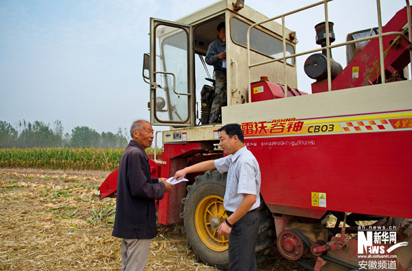 ���ո��ϣ����չ��¡������յĿ���4