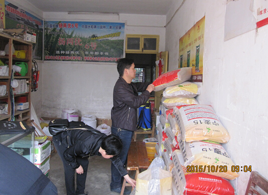 安徽泾县开展秋季小麦种子市场专项检查