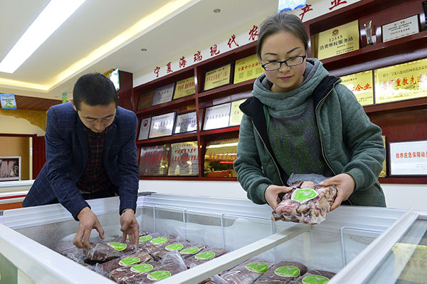 ĹԭԴʳƷӹԱڽкõ䶳ţ