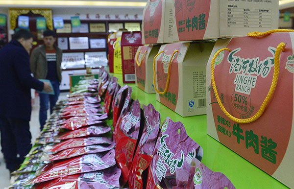 ĹԭԴʳƷӹţزƷ1023㣩