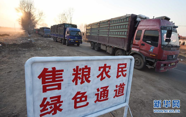 ںʡ̩ſڣˮĳ𳤶ӣ112㣩