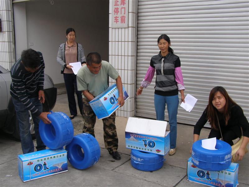 ����ͨ����ˮ��վ������ҵ�Ƽ��뻧�ﻯ����