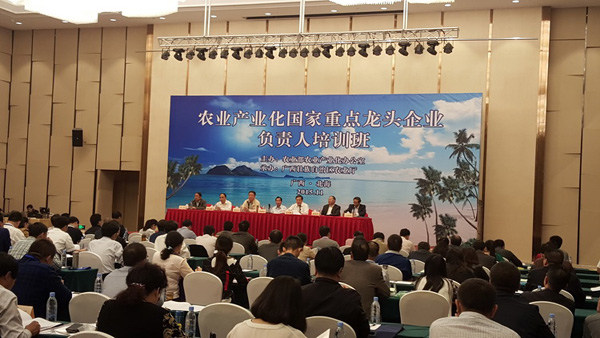 ũҵ���ڹ����ٰ�ũҵ��ҵ�������ص���ͷ��ҵ��������ѵ��