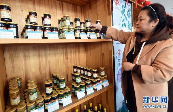 11��18�գ��ڰ������������һ�ұ��ص�ζƷ��ҵչ���ڣ�������Ա�����������ϵĲ�Ʒ��