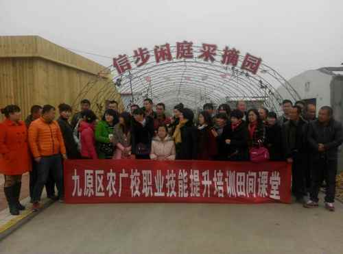 ���ɹŰ�ͷũ��У����������ũҵ �ı侭Ӫ����