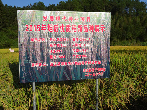 ����������ʾ���߲�ˮ����Ʒ��