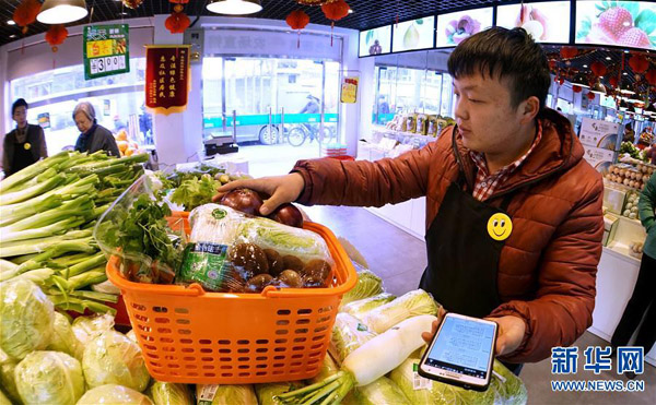 1126գйشֵƱġͼ԰ʵԱֻյľ񶩵ѡ߲ˡ