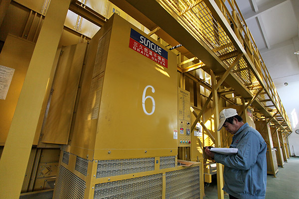 1127գϺнɽͤڽֵ͹㣬Աڲ鿴ɻת