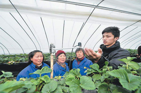 2013221գ޾ݮϸֲ԰Աũ񽲽ʹ÷