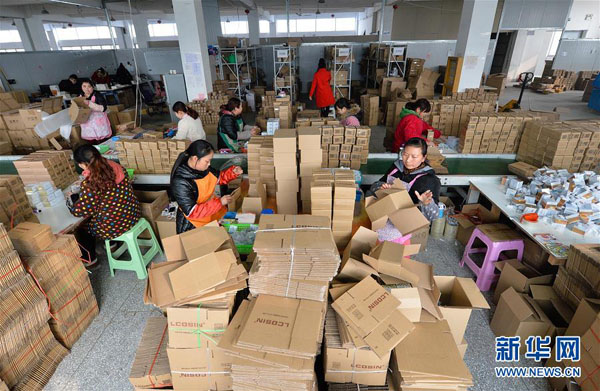 ���������أ������̾��ձ�С���¸�·