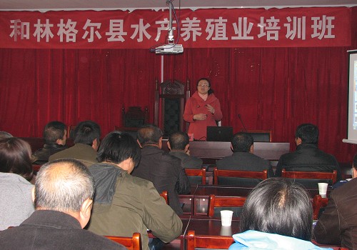 ���ɹź��ͺ����к��ָ���ؾٰ�ˮ����ֳҵ��ѵ��