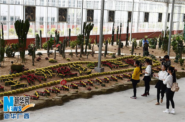 �������֣��߿Ƽ�ũҵչʾ������