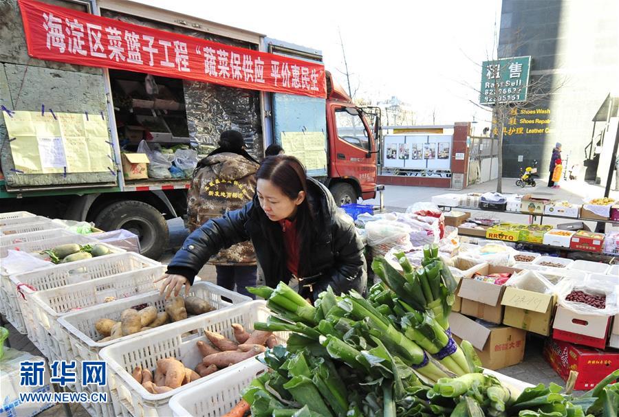 北京:暖心蔬菜进社区