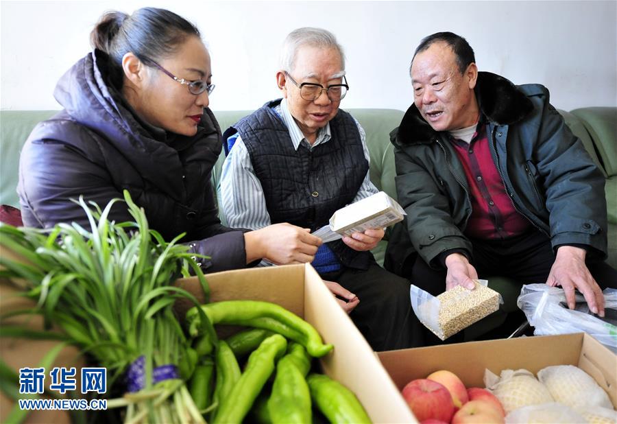 北京:暖心蔬菜进社区