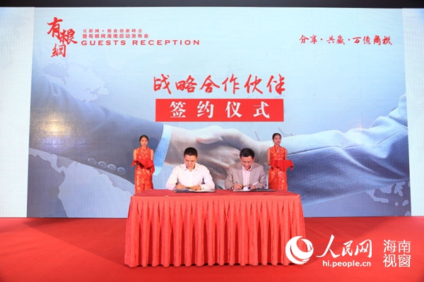 ��������+ũҵ���·�ᡱ���Ϻ����ٿ� ��Ӣ�Ƽ�