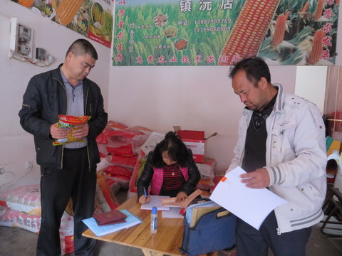 �������俪չ��������������� ȷ�����ְ�ȫ