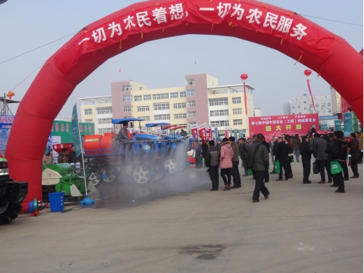 ���ջ�����������ӻԾ�μ�ũ����չ