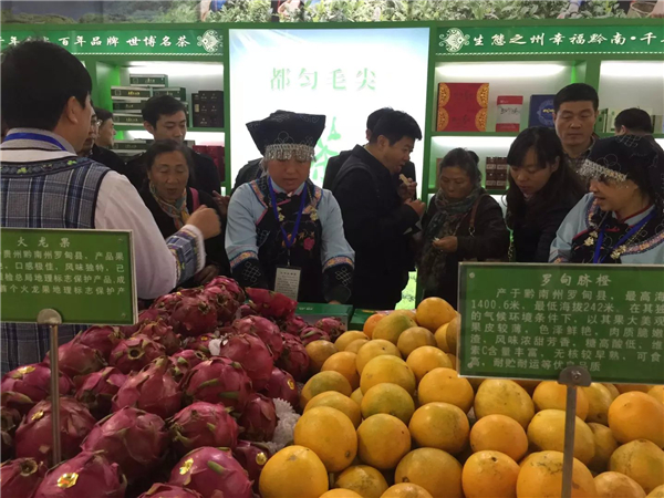 贵州罗甸130个特色商品将亮相京广