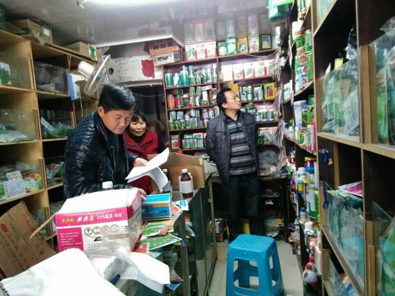 ֲվ֯չ2016괺ǰũҩг