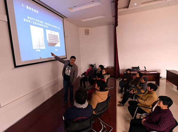 315գӱʡũҵũԱΪũ񽲽⼯Լ֪ʶ