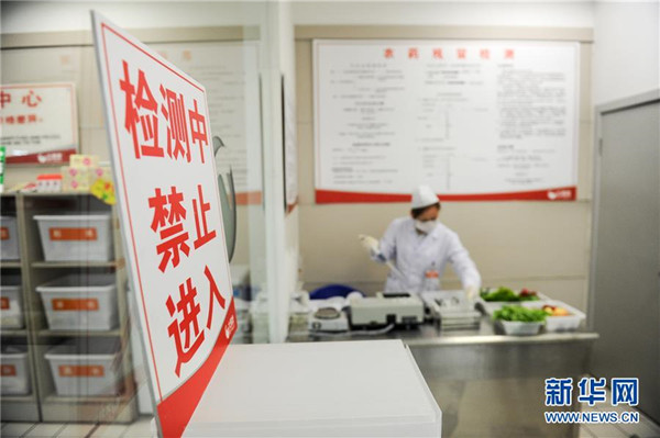 327գд󷢳нꡰ㡱ļԱڶԵ½߲˽г⡣