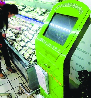 ±±¾©ÊÔÐÐÊ߲˿É×·ËÝÌåϵ Èâ²Ë°²È«Ïû·Ñ¡°×·¡±³öÀ´