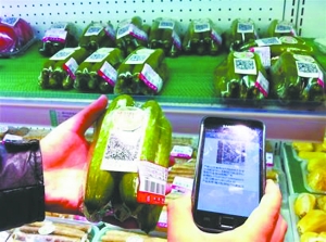 ±±¾©ÊÔÐÐÊ߲˿É×·ËÝÌåϵ Èâ²Ë°²È«Ïû·Ñ¡°×·¡±³öÀ´