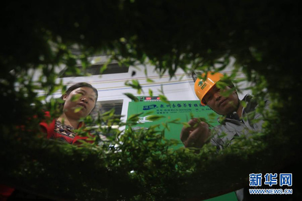 419գ㽭²ع繫˾Աһһȵõ߷ʱ䵽賧˽õ