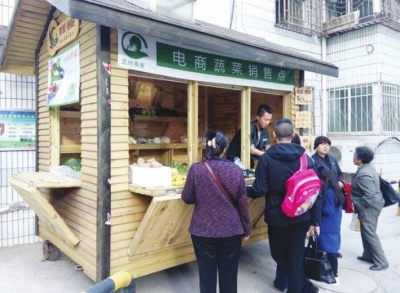 �������ݣ��������߲ˡ�ʵ����������ͬʱ����