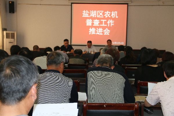 ɽ���˳����κ������ٿ�ũ���ղ鹤���ƽ���