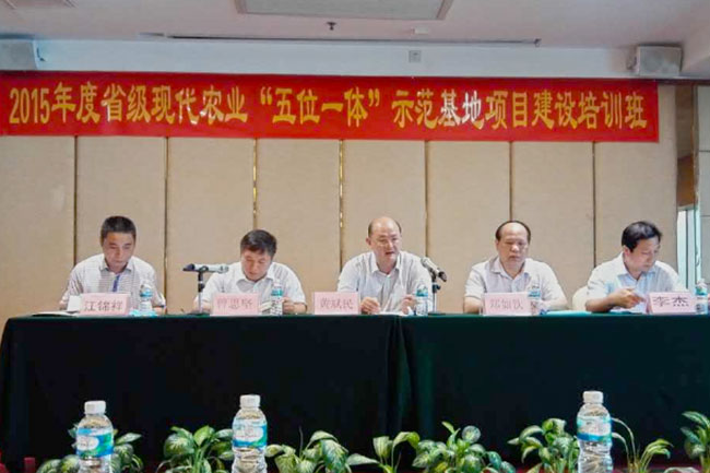 㶫չִũҵλһ塱ʾĿѵ