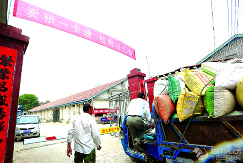 河南三门峡:丰收之后售粮忙