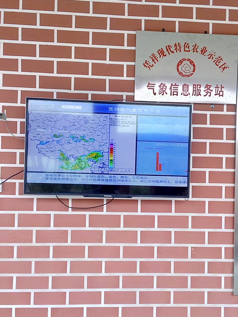 广西凭祥市逐步完善示范区气象预警保障现代农业生产工作